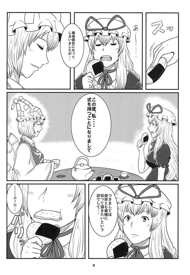 こんにちはまたあした