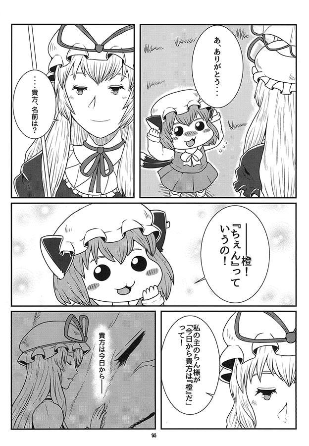 こんにちはまたあした