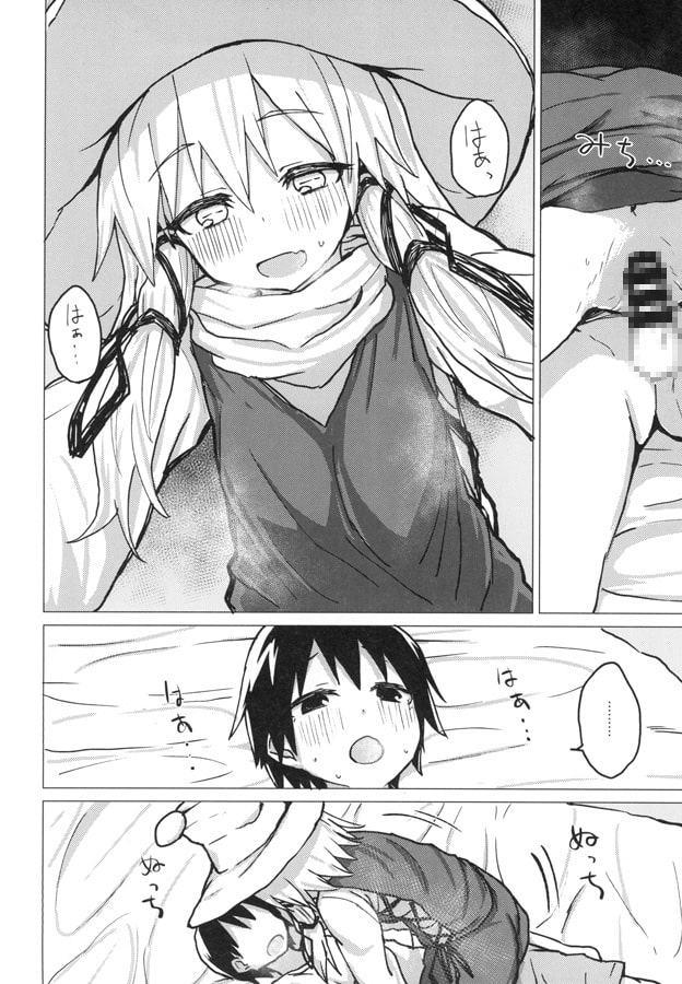 むらむら