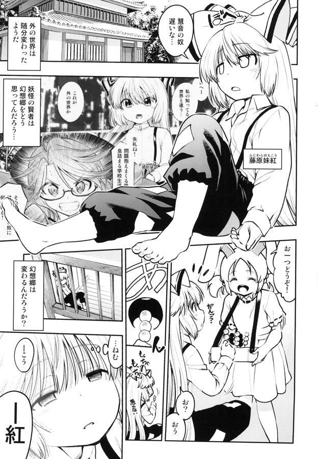 ご用心