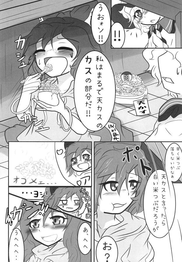 黒猫のおきみやげ