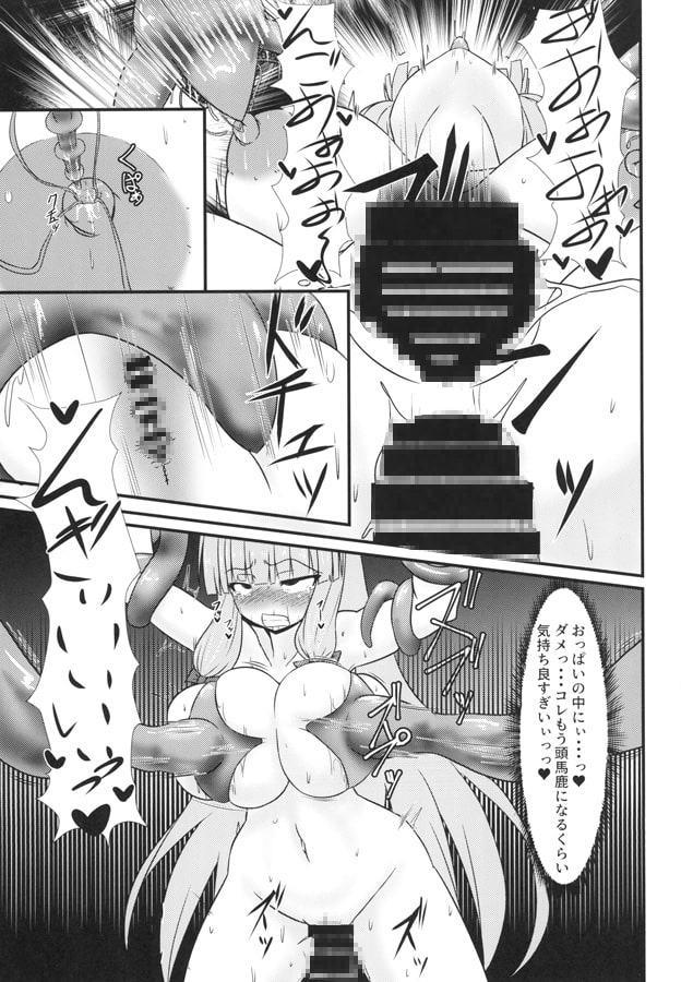 パチュリーとレミリアの触手和え