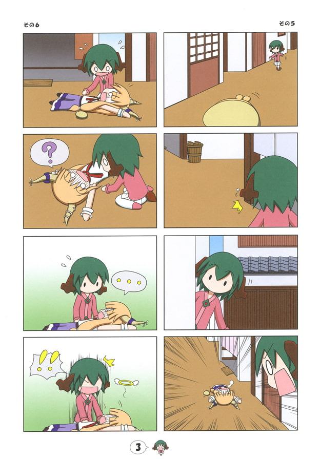 お寺の前のヤマビコさん～酔わたり下手の少女ほろ酔い記～