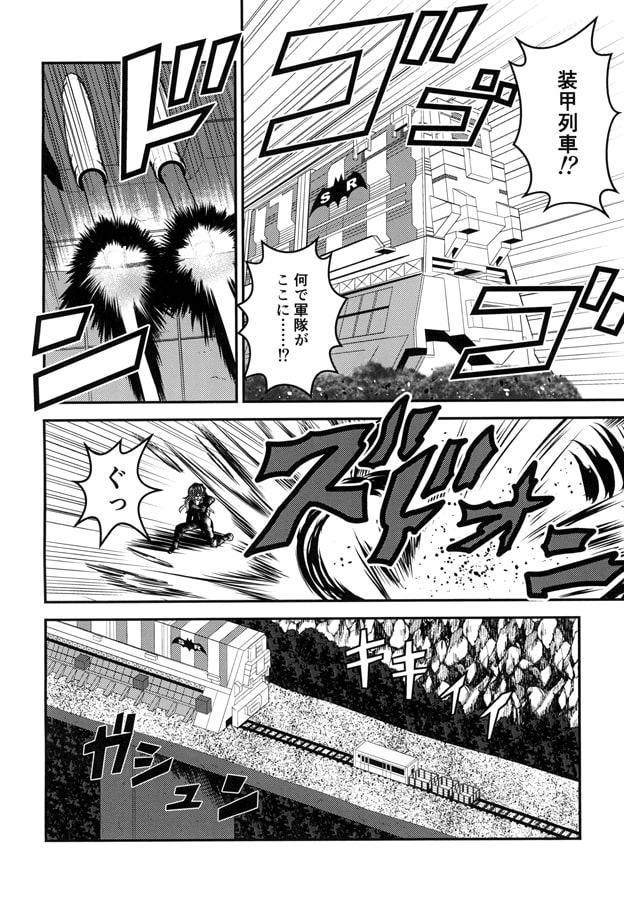 天空の逆さ城キシン2