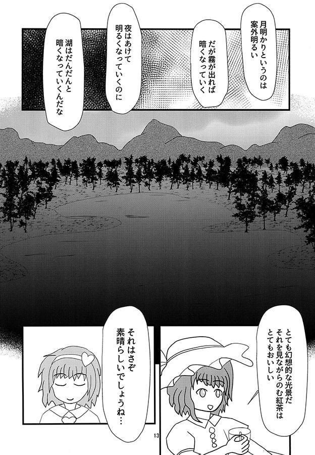 さとりさんが本をかく話