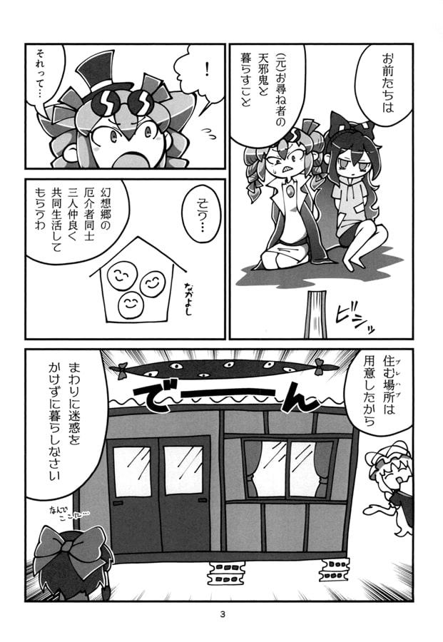 今宵は秀逸なエコノミスト