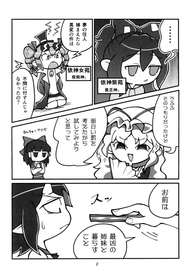 今宵は秀逸なエコノミスト
