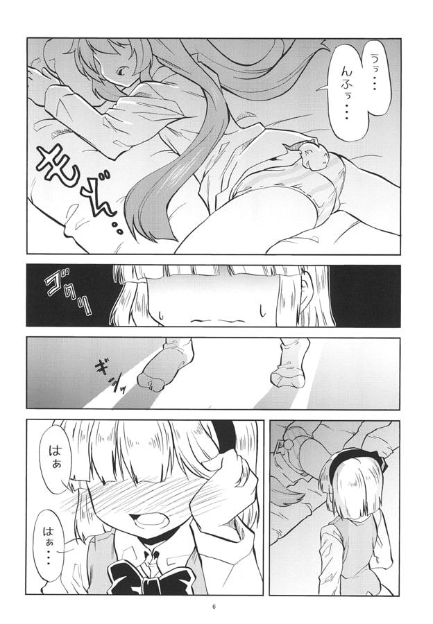 柔らかく甘やかで良いにおい