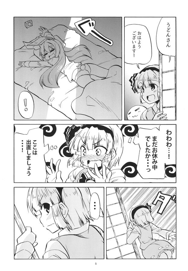 柔らかく甘やかで良いにおい