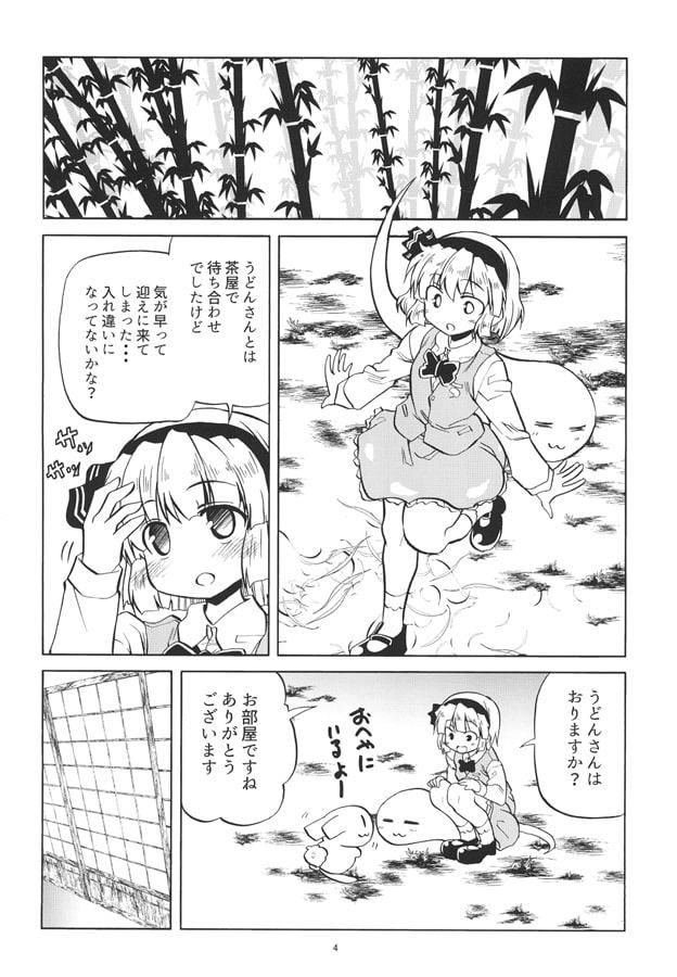 柔らかく甘やかで良いにおい