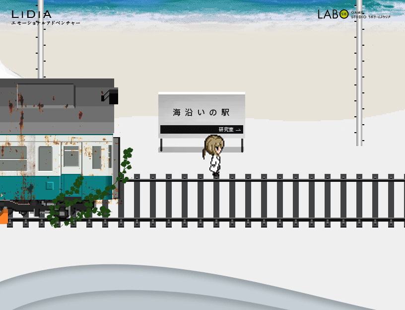 LiDiA エモーショナルアドベンチャー