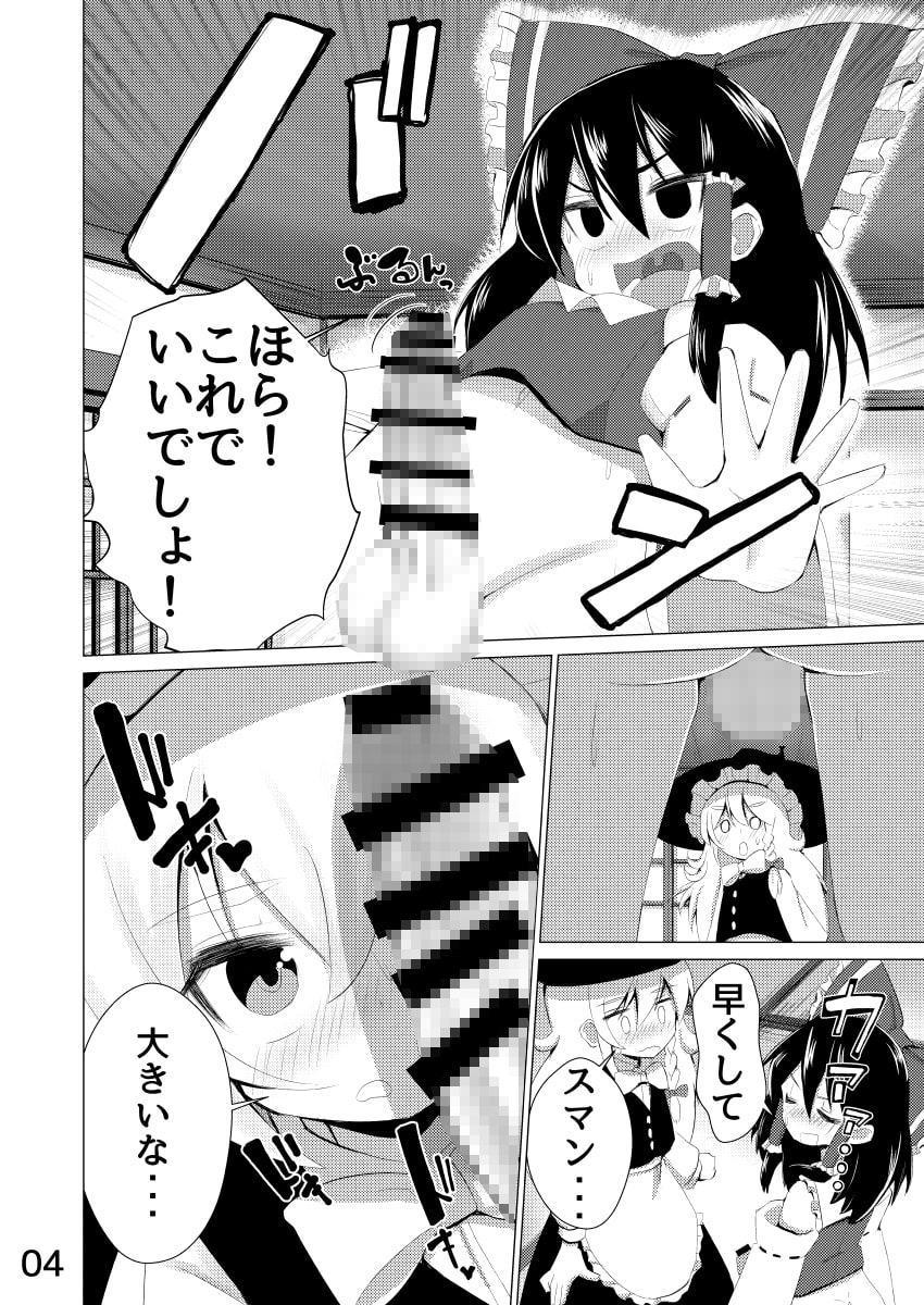 生えた