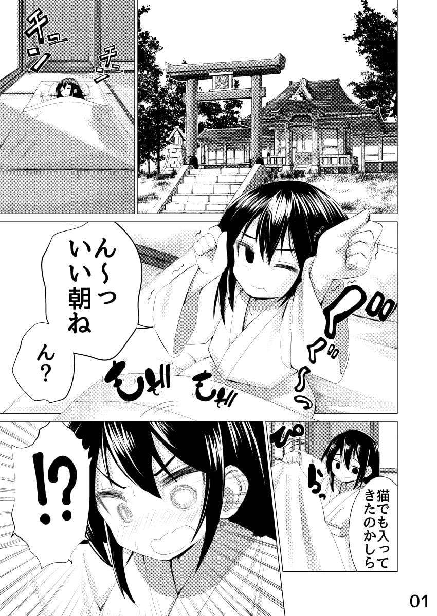 生えた