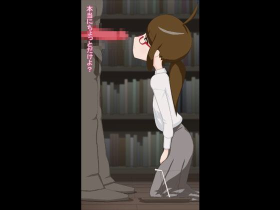 アミちゃんの妄想日記