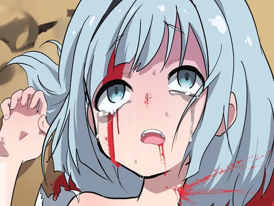 妖夢リョナ本