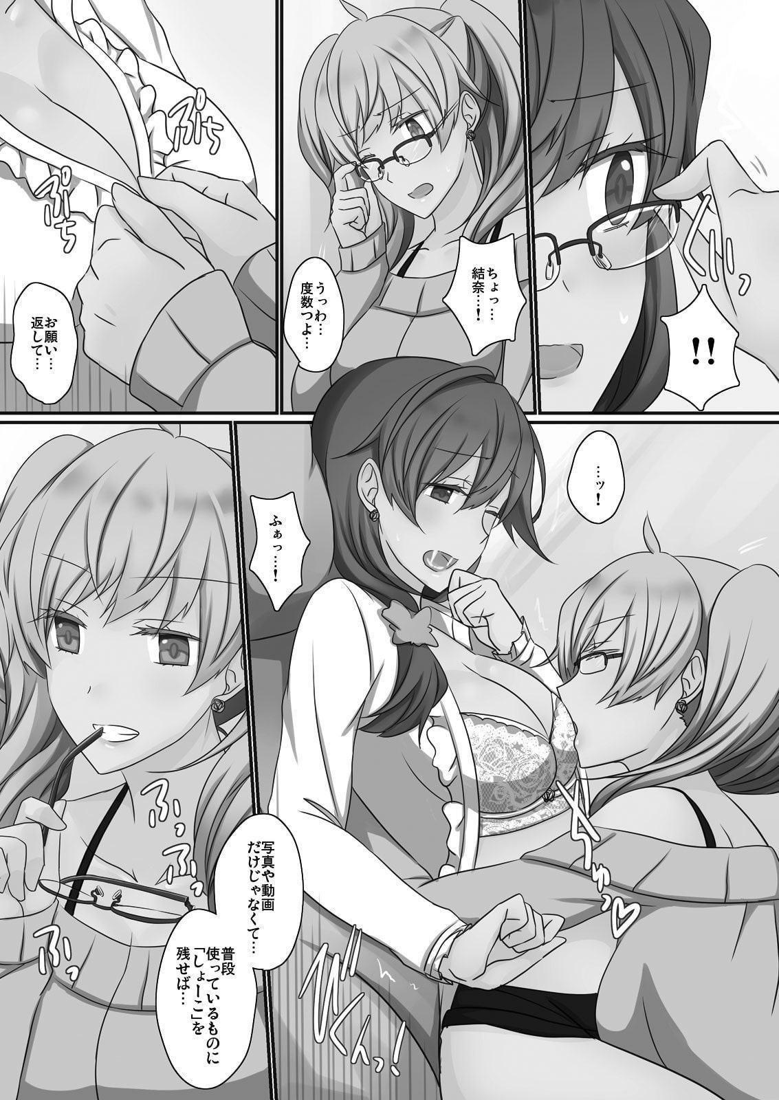 Office Sweet 365 vol.3-1