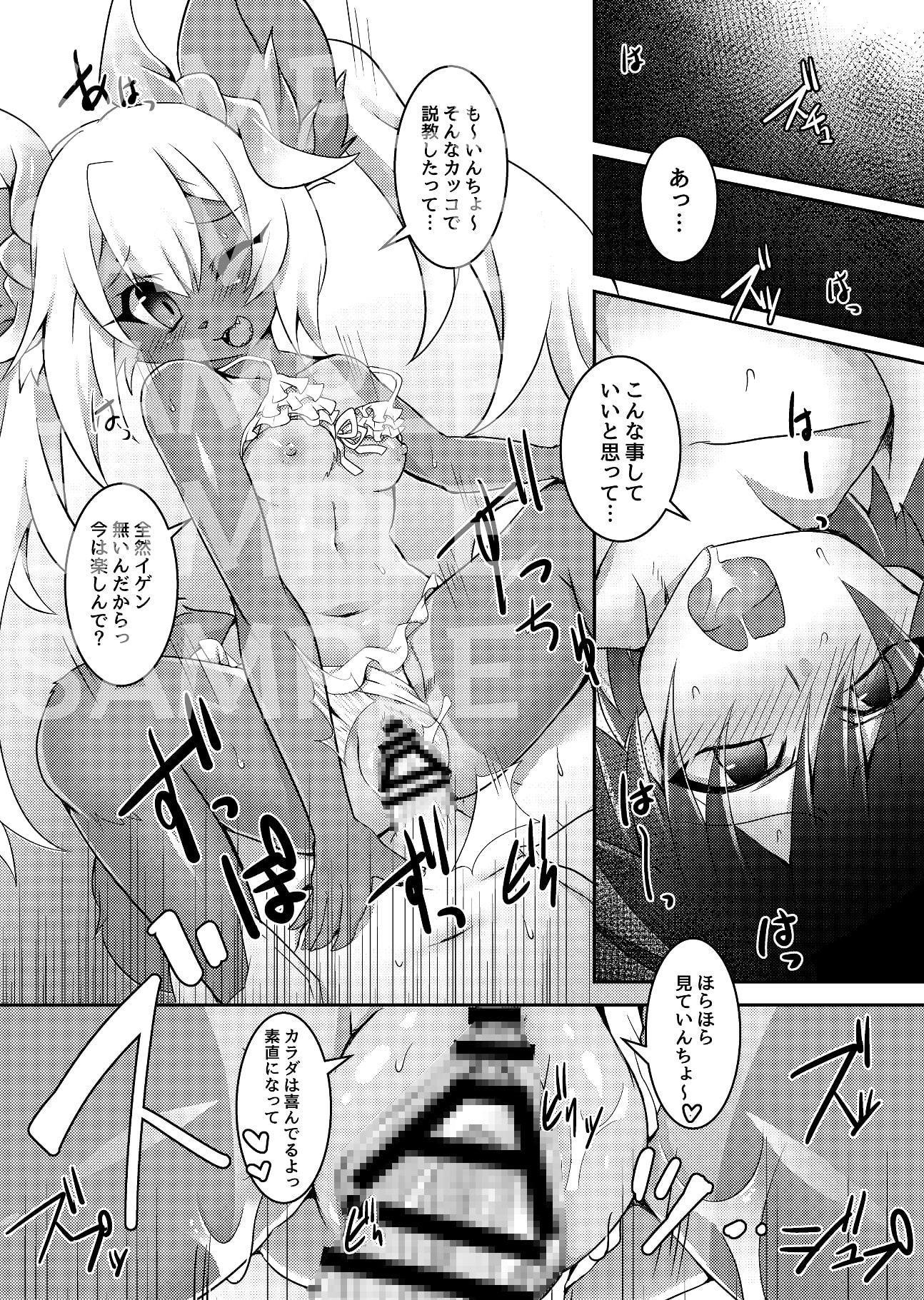 コゲパン