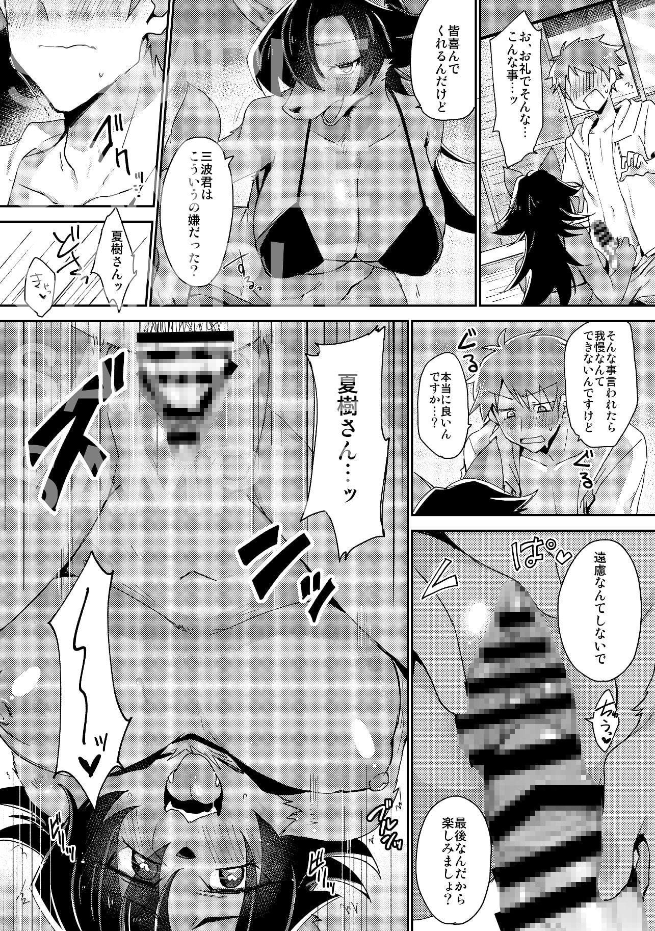 コゲパン