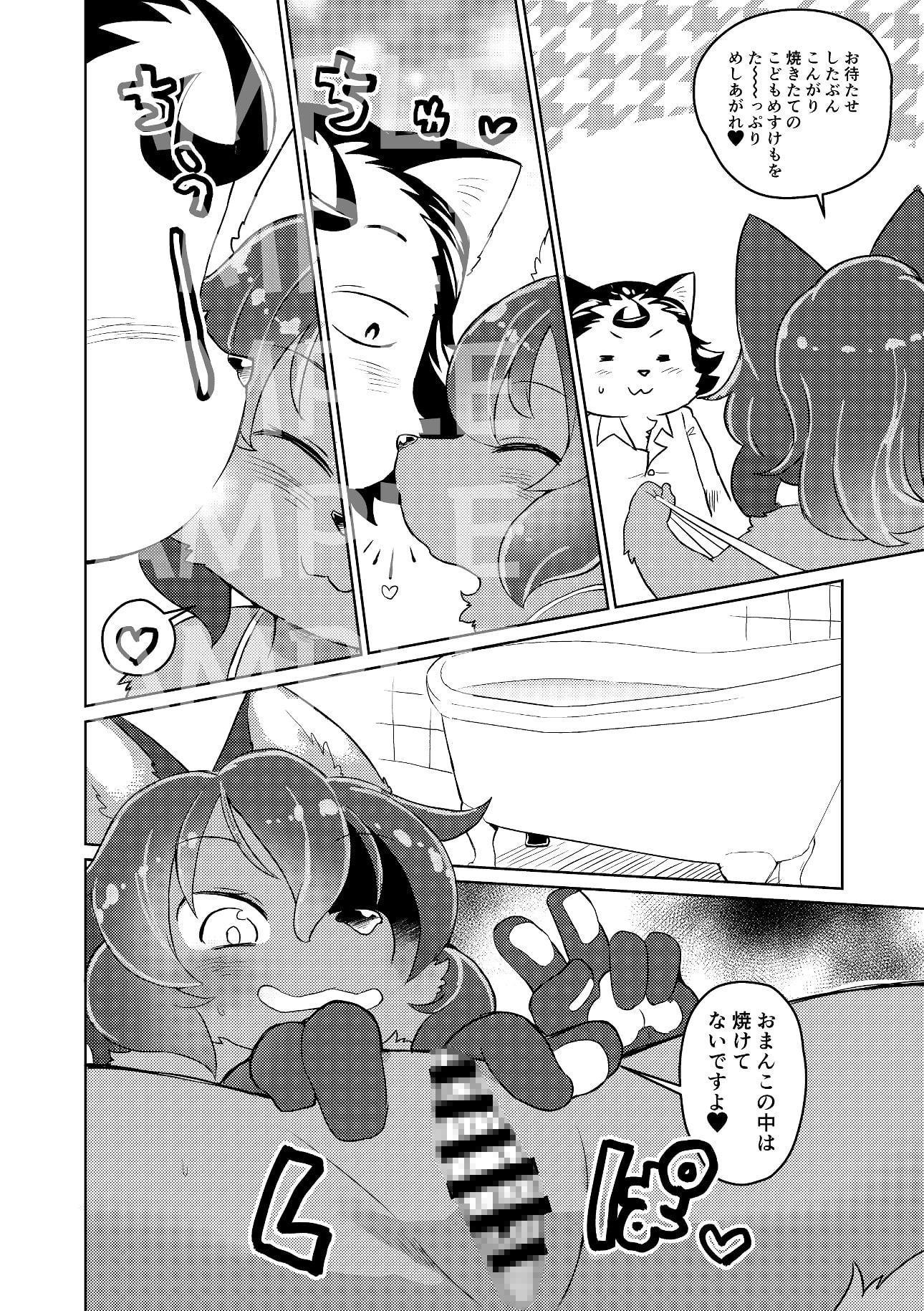 コゲパン