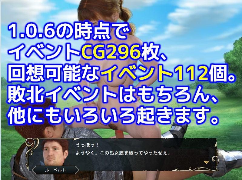 ジェラルド隊の初仕事 製品版