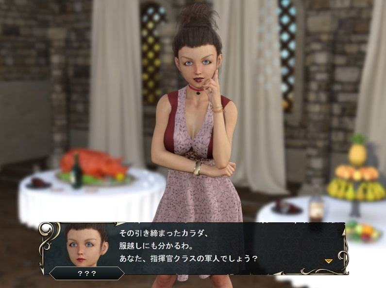 ジェラルド隊の初仕事 製品版