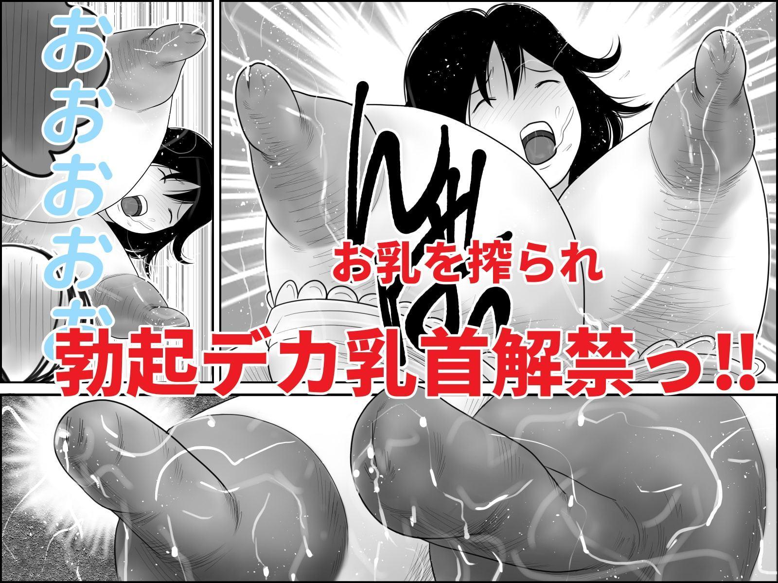 不気味ちゃんに狙われるっ