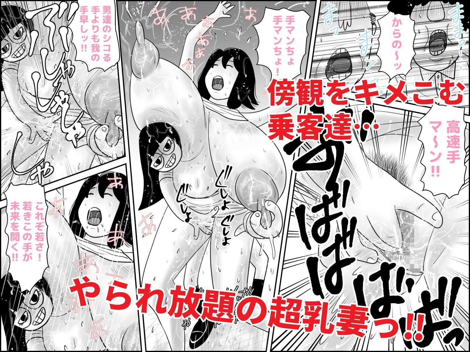 不気味ちゃんに狙われるっ