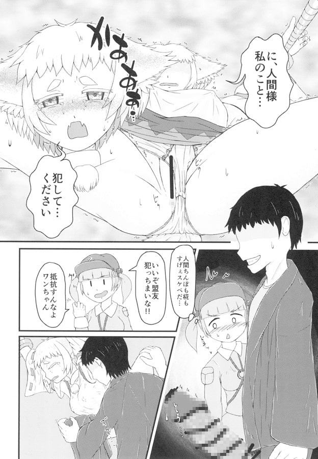 カラダで思い出せックス