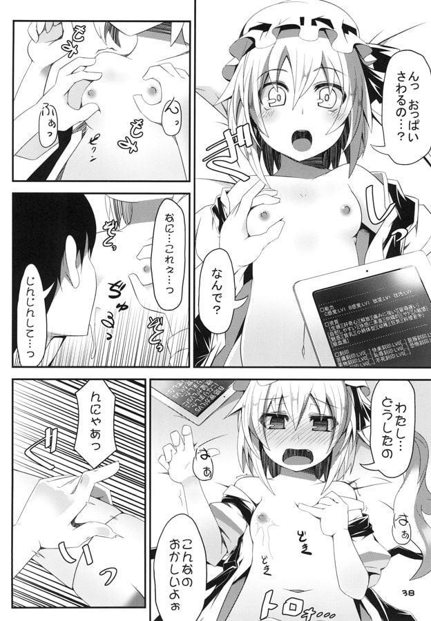 総集編01 ぜーんぶロリビッチフランちゃん