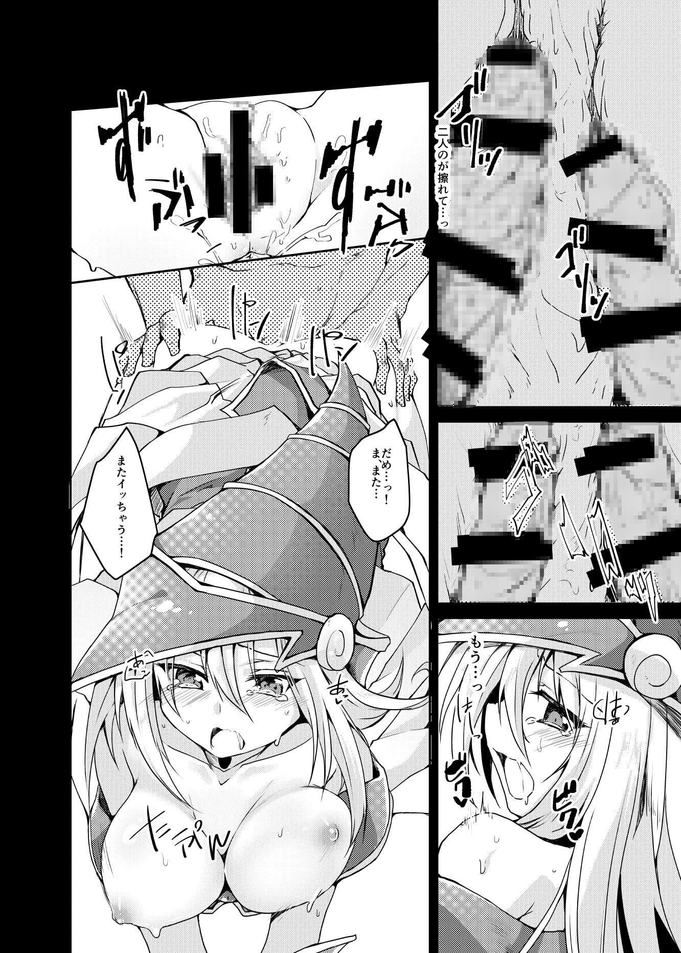 快楽遊戯