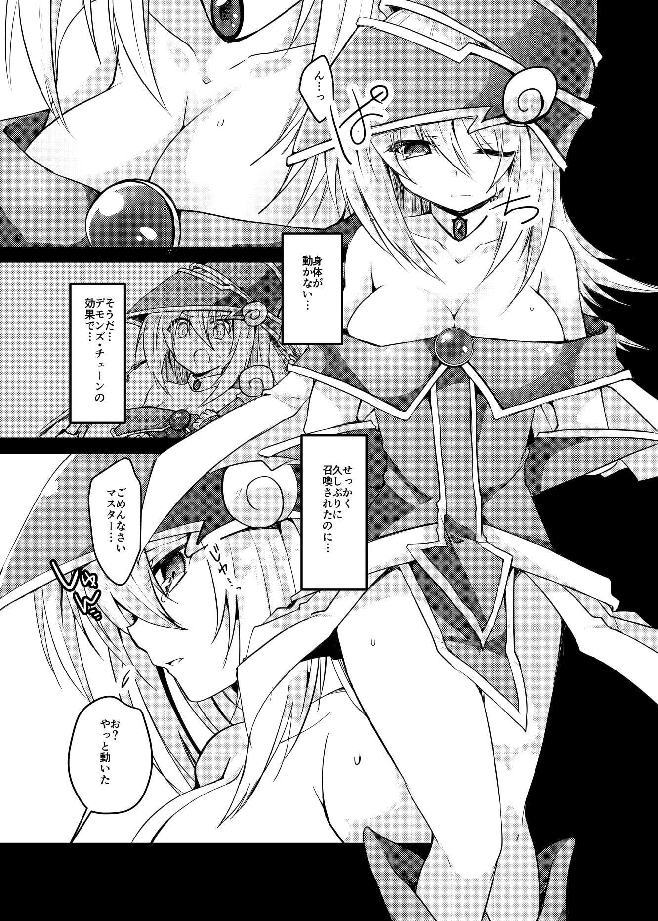 快楽遊戯