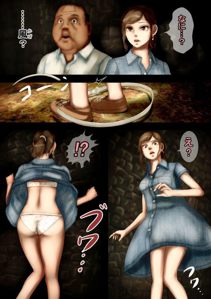 怪奇譚-廃坑のカマイタチ-巨乳美女に迫る肉欲の怨念