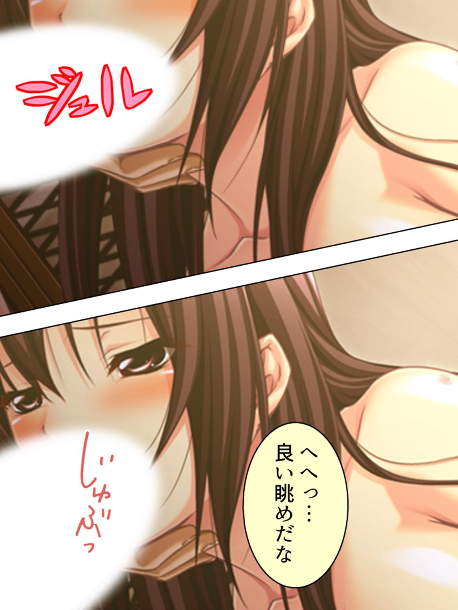 私は彼から逃げれない ～ろくでなしに弄ばれる女～