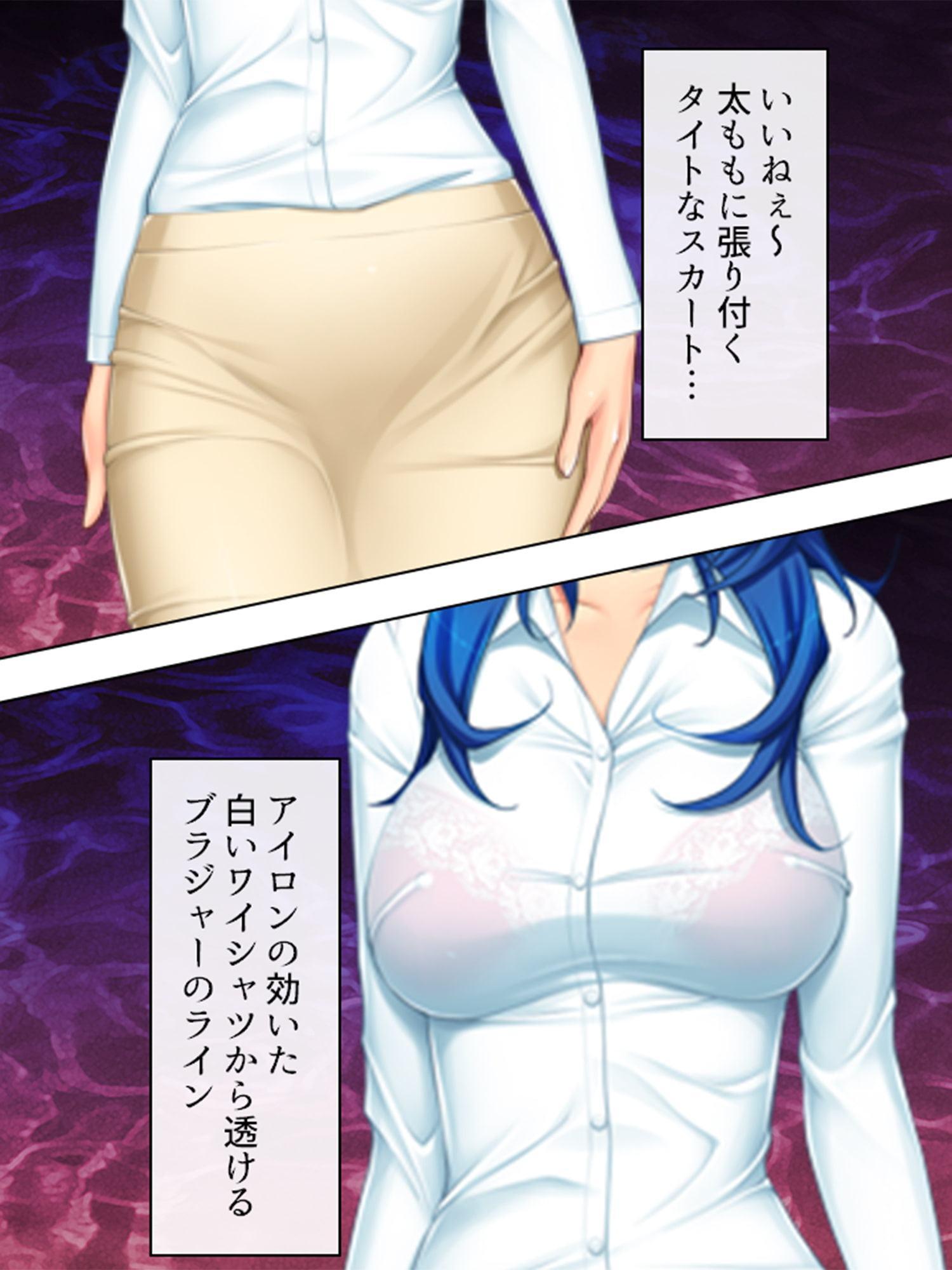 新人OL鬼シゴキ! ～泣いてもイっても終わらない～