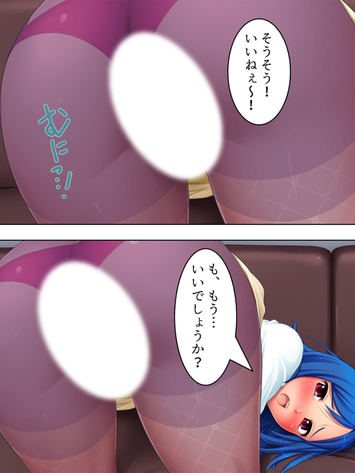 新人OL鬼シゴキ! ～泣いてもイっても終わらない～