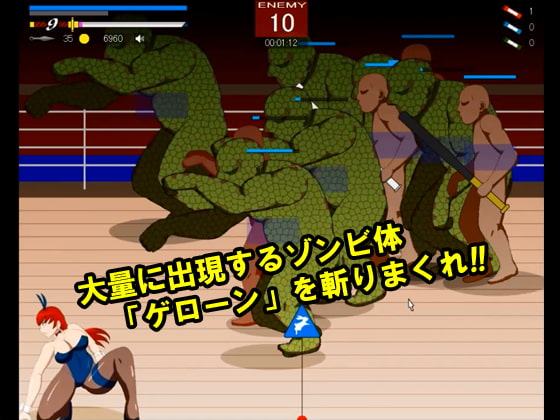 絶兎忍者サクヤ