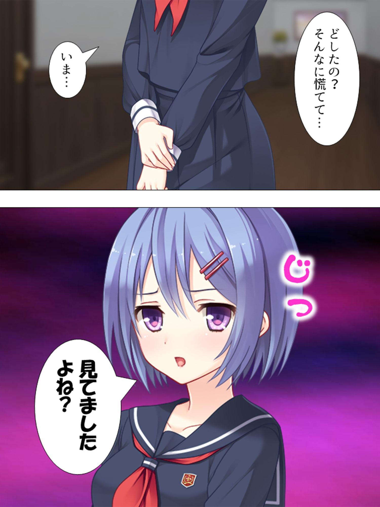 お嬢様っ!俺の劣情、受けとめて! ～煩悩だらけの女子寮生活～ 第2巻