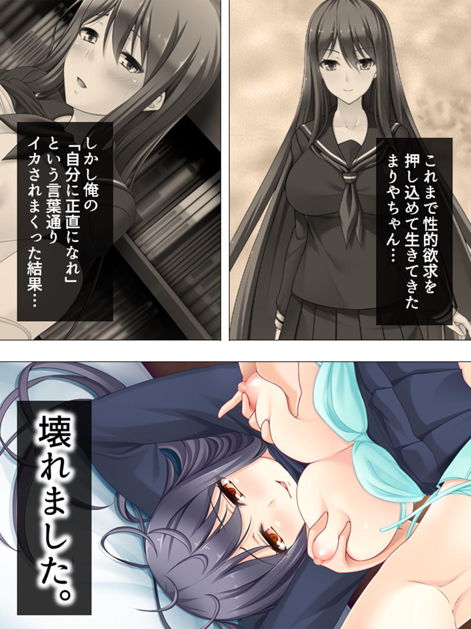 お嬢様っ!俺の劣情、受けとめて! ～煩悩だらけの女子寮生活～ 第5巻