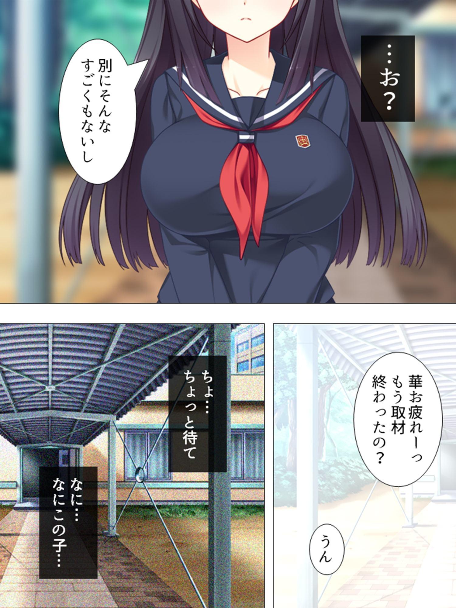 お嬢様っ!俺の劣情、受けとめて! ～煩悩だらけの女子寮生活～ 第7巻