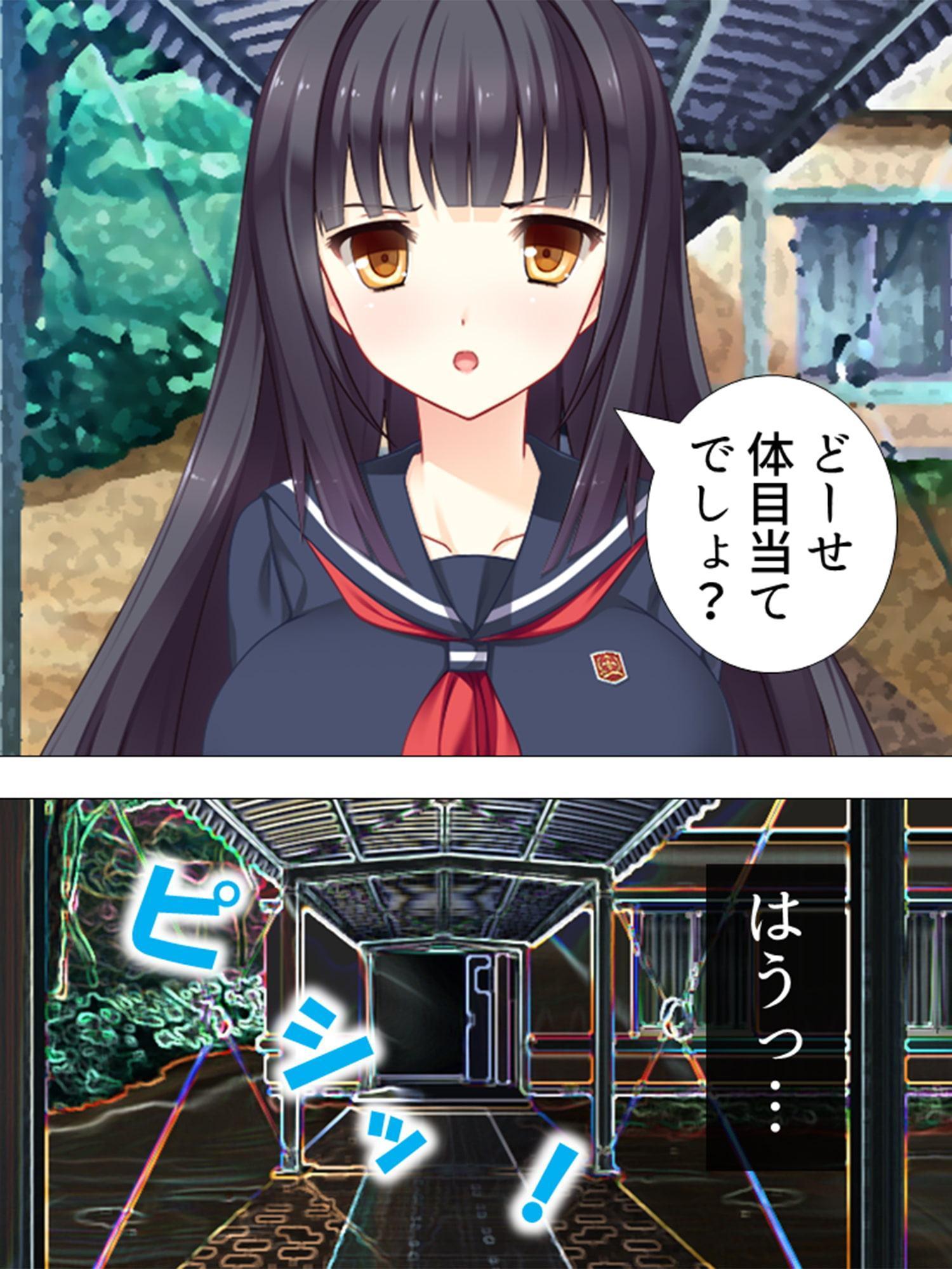 お嬢様っ!俺の劣情、受けとめて! ～煩悩だらけの女子寮生活～ 第7巻