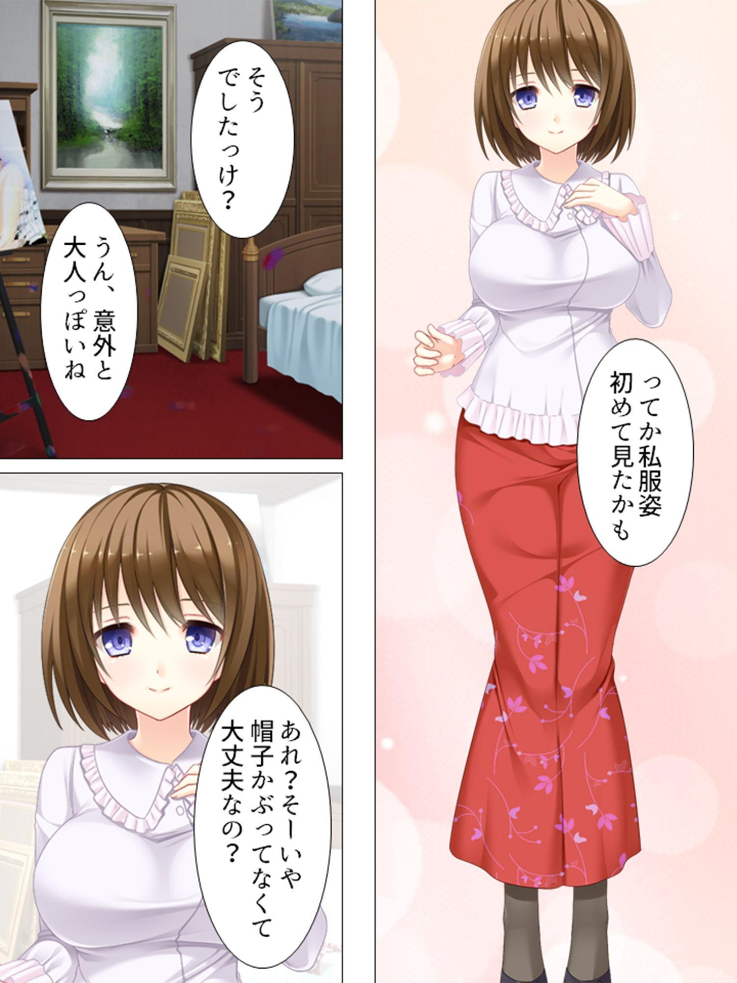 お嬢様っ!俺の劣情、受けとめて! ～煩悩だらけの女子寮生活～ 第7巻
