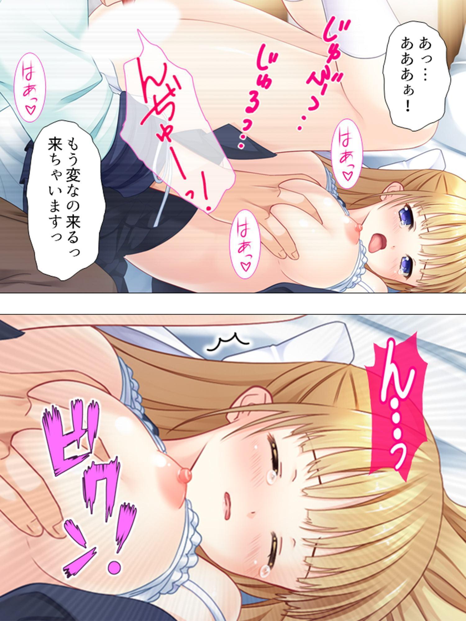 お嬢様っ!俺の劣情、受けとめて! ～煩悩だらけの女子寮生活～ 第8巻