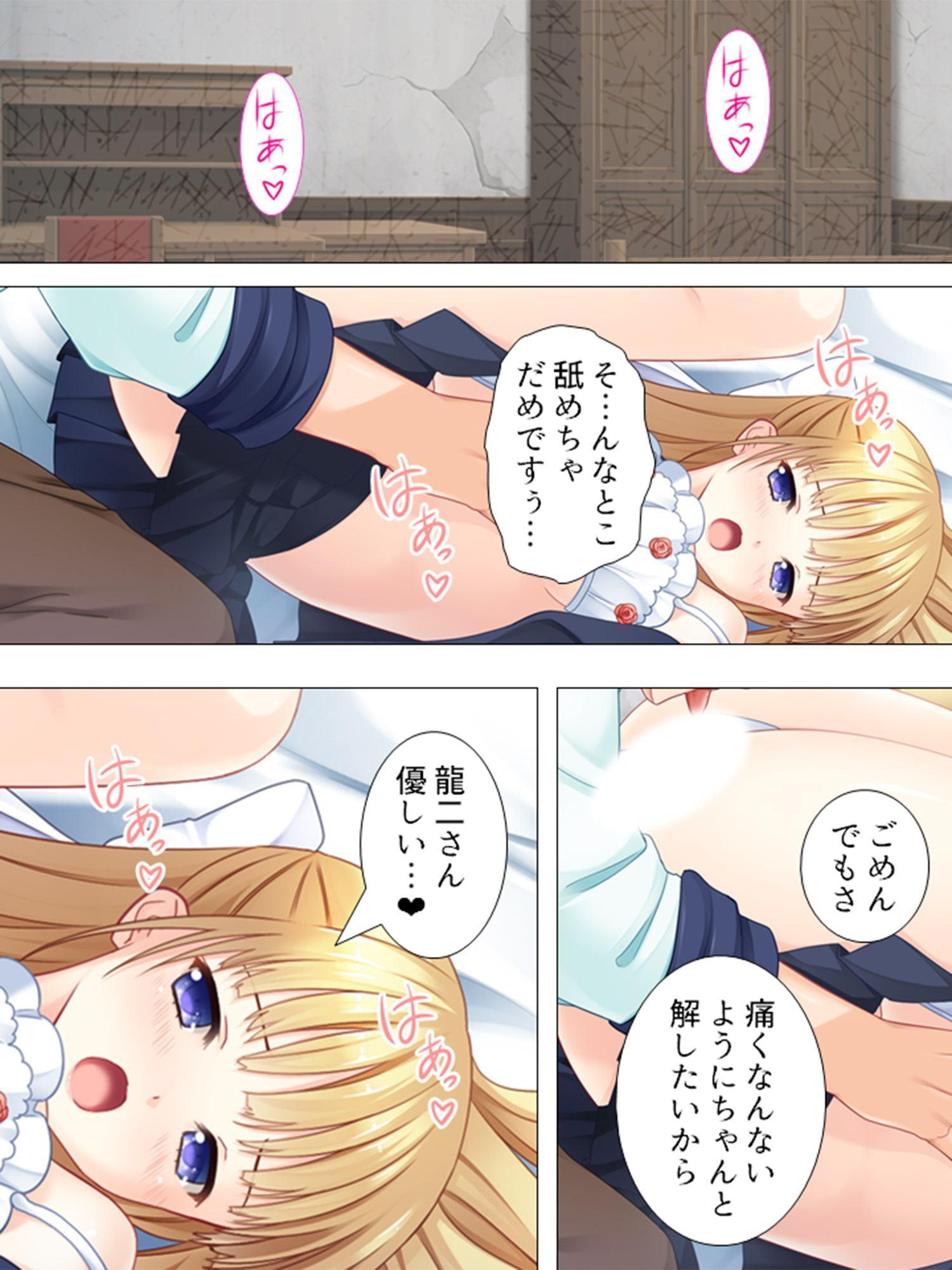お嬢様っ!俺の劣情、受けとめて! ～煩悩だらけの女子寮生活～ 第8巻
