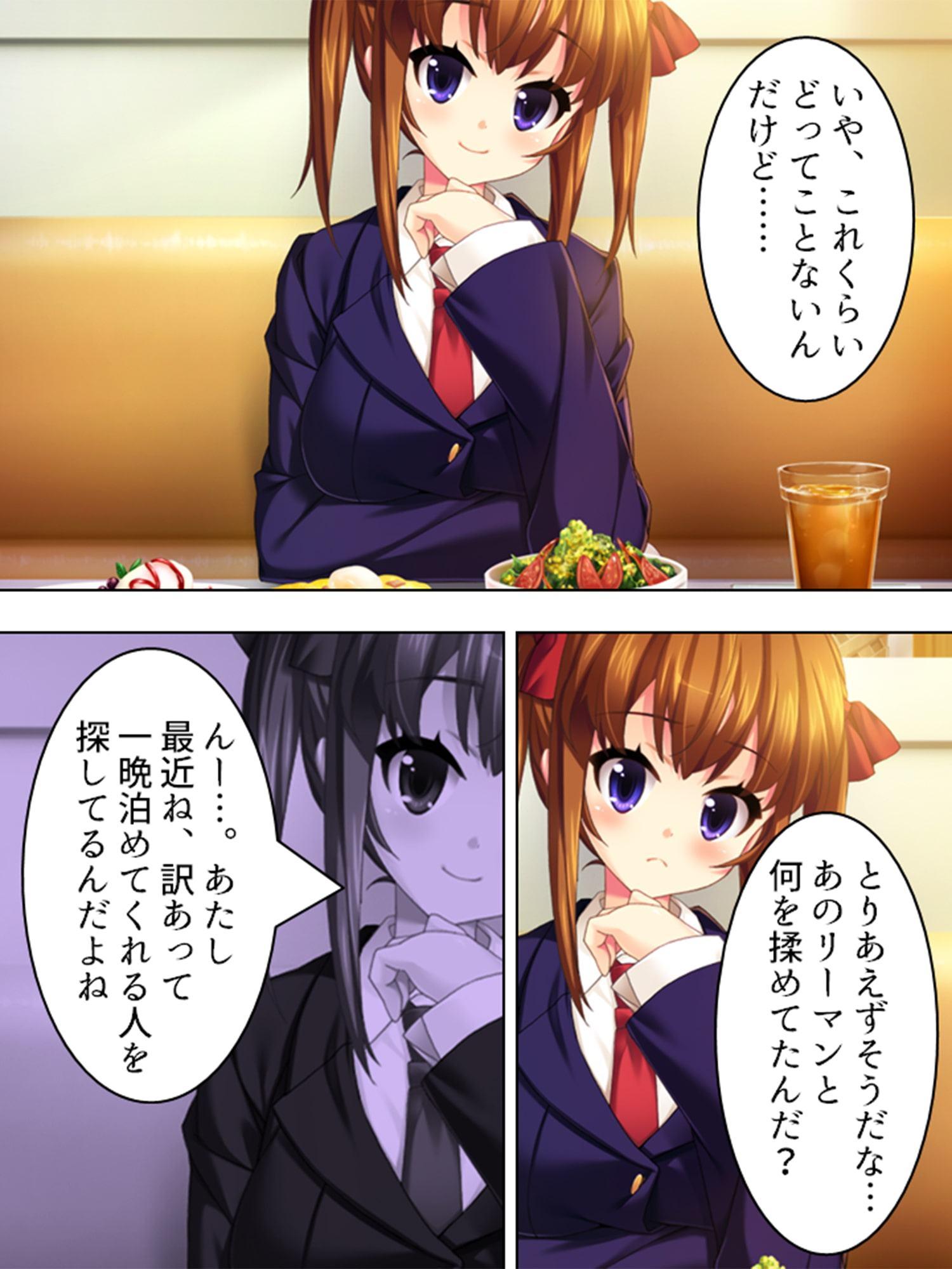 黒板ショッキング! ～JK操りフォトグラフ～ 第1巻