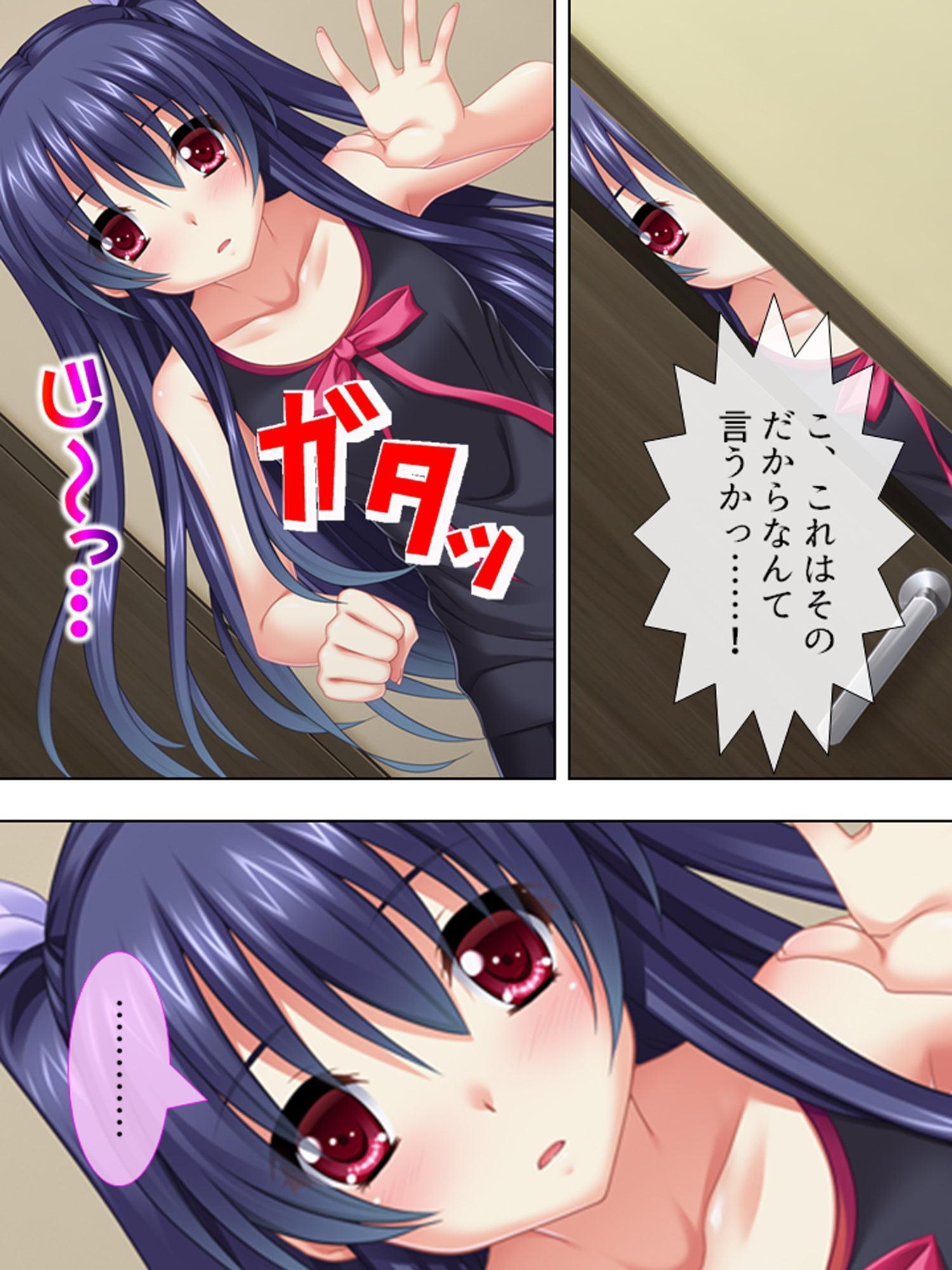 遠親相姦4 ～美乳娘と巨乳母～ 第1巻