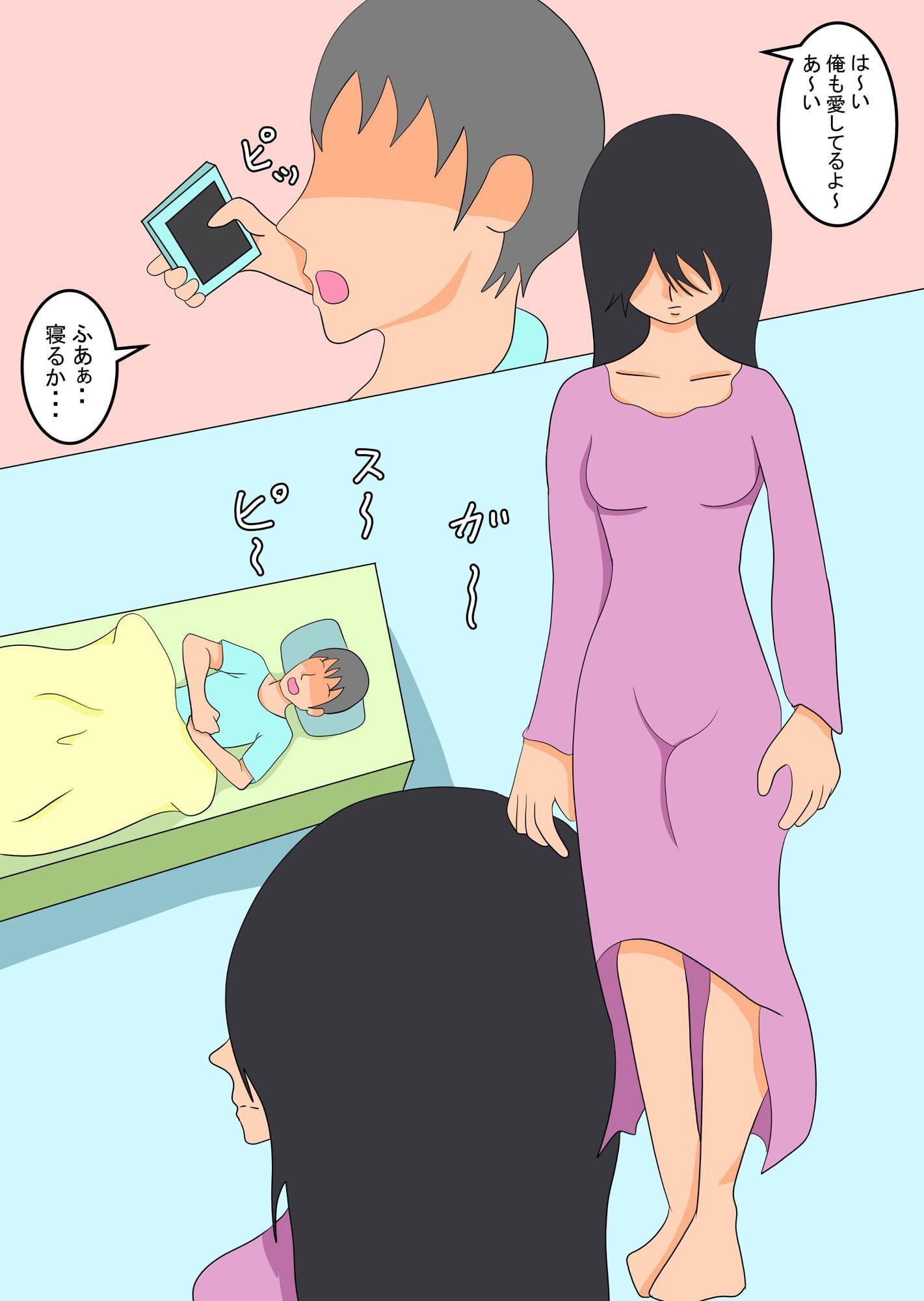 寝取り妖怪孕み