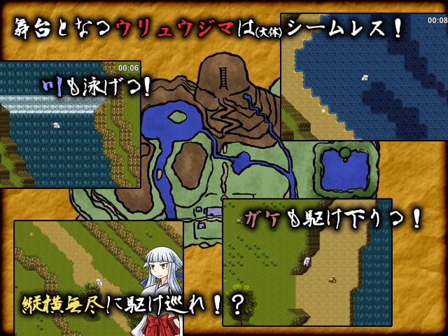 姫巫女ヒミカの世直し道中記 あなざーすたいる