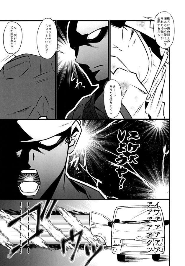 妹紅スケベしようや!