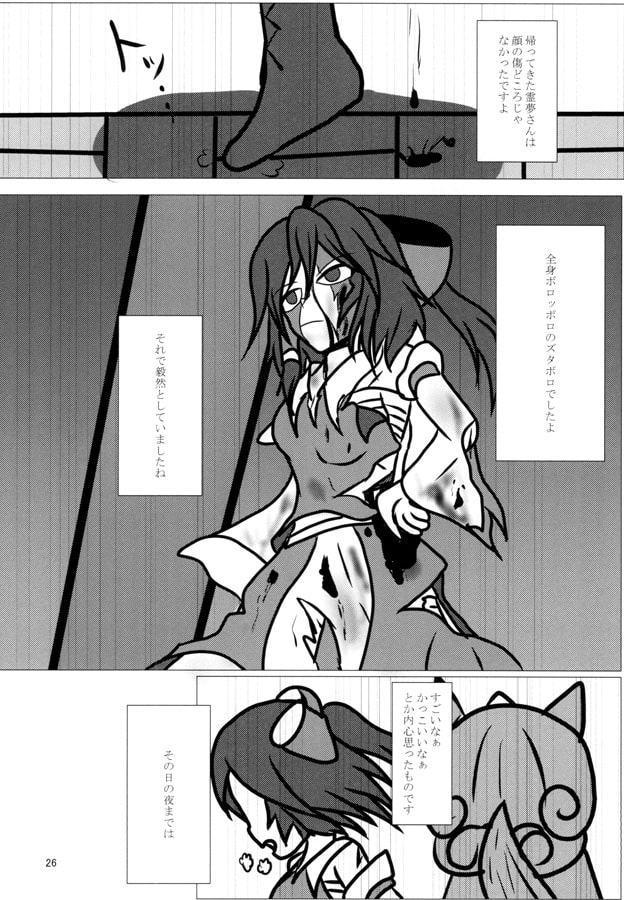 博霊の巫女なれば