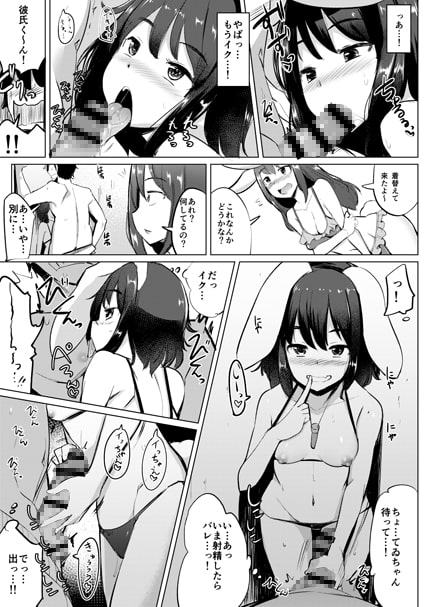 水着のてゐちゃんと浮気してセックスした